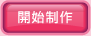 首页