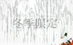使用此样板编辑MV